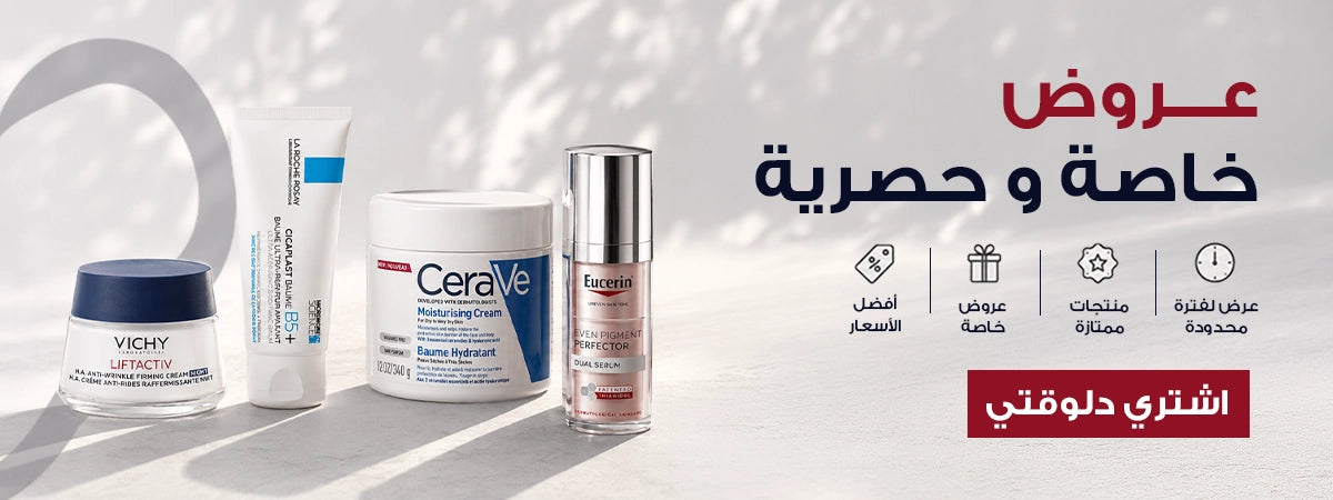 AlFouad Pharmacies