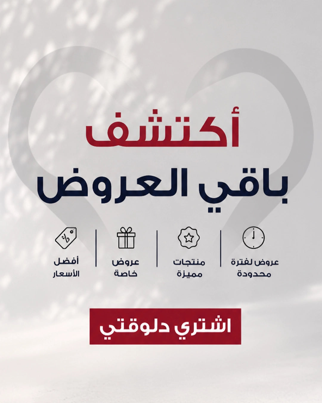 AlFouad Pharmacies