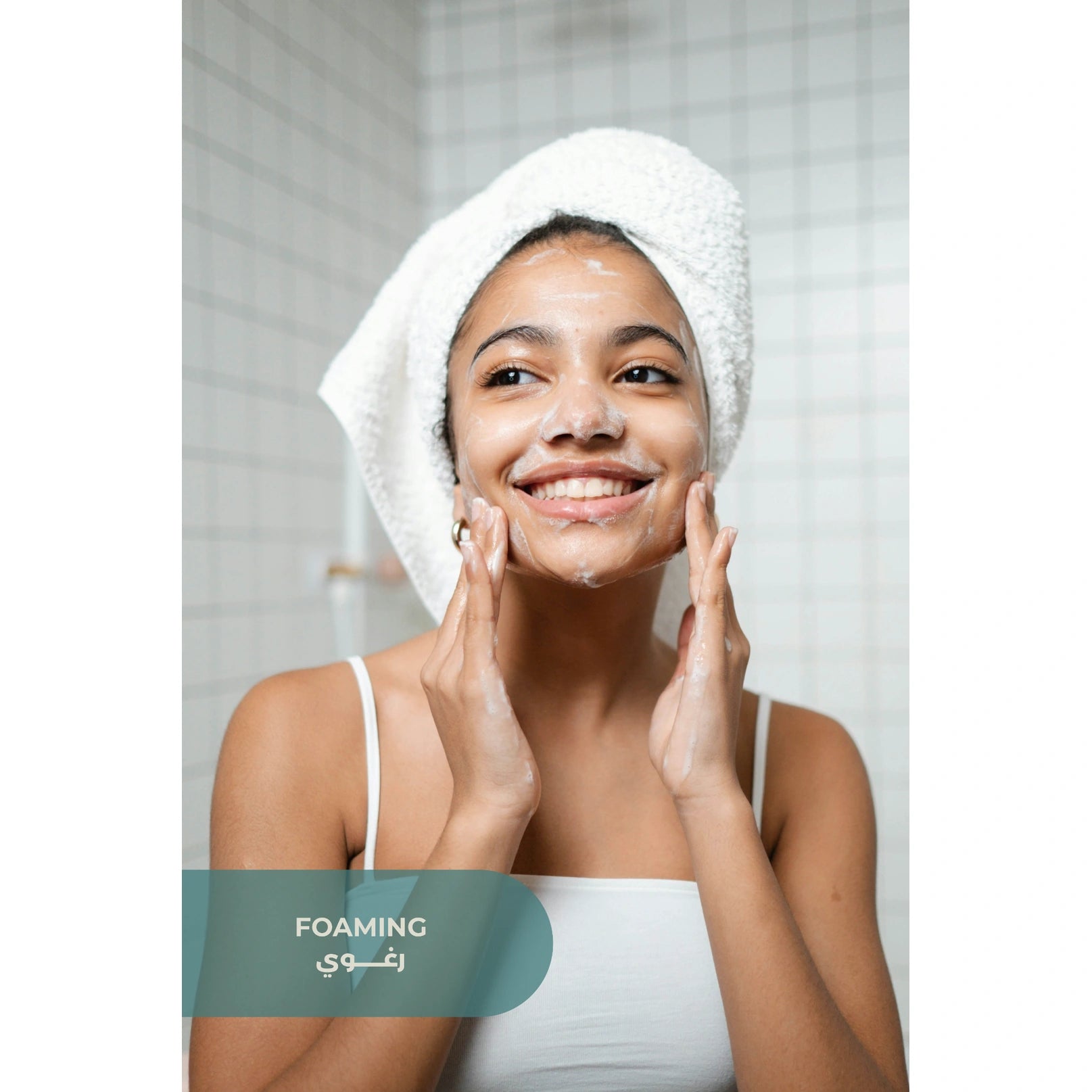 Dermacy Foaming Face Cleanser 200ml