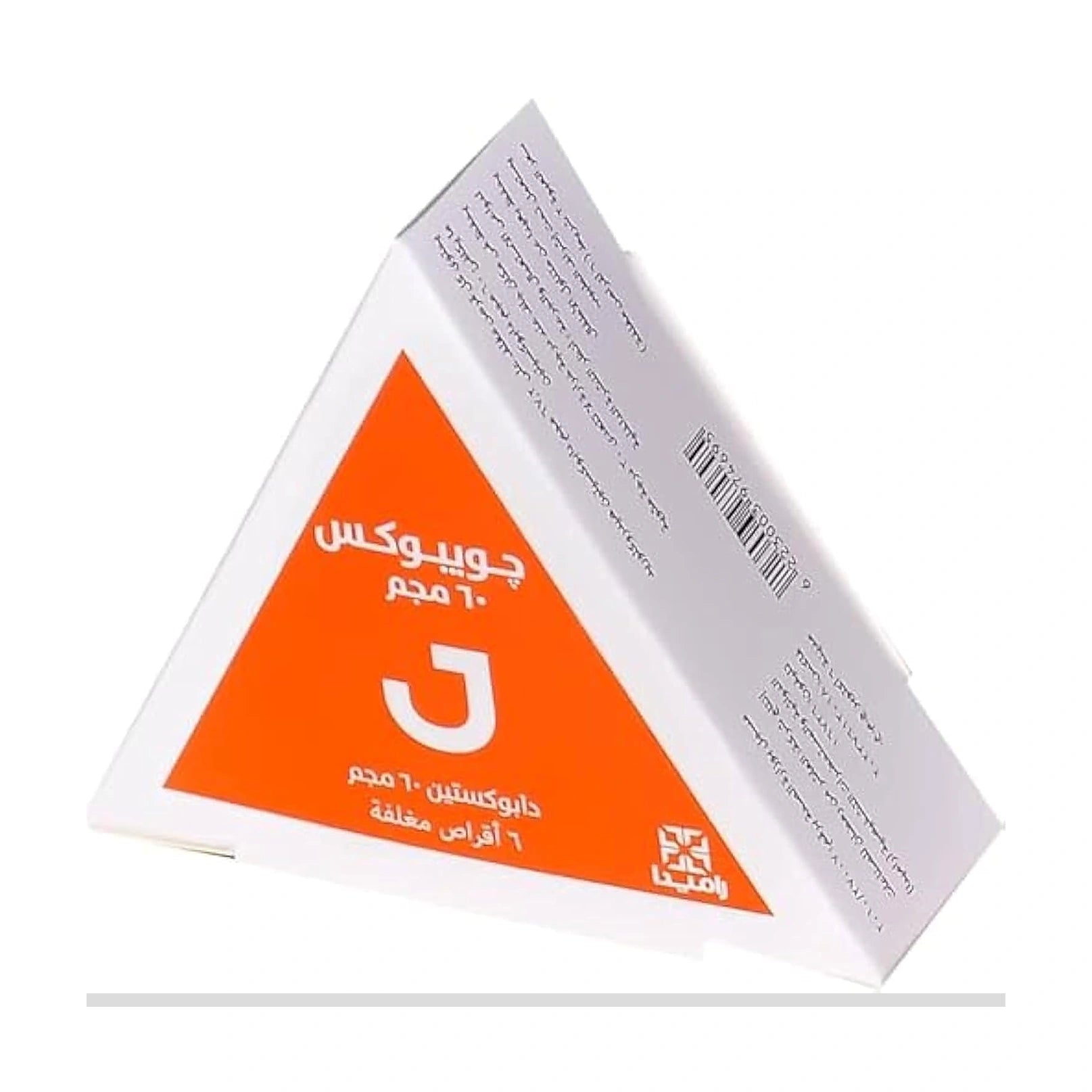 جوي بوكس 60 ملغ 6 حبات