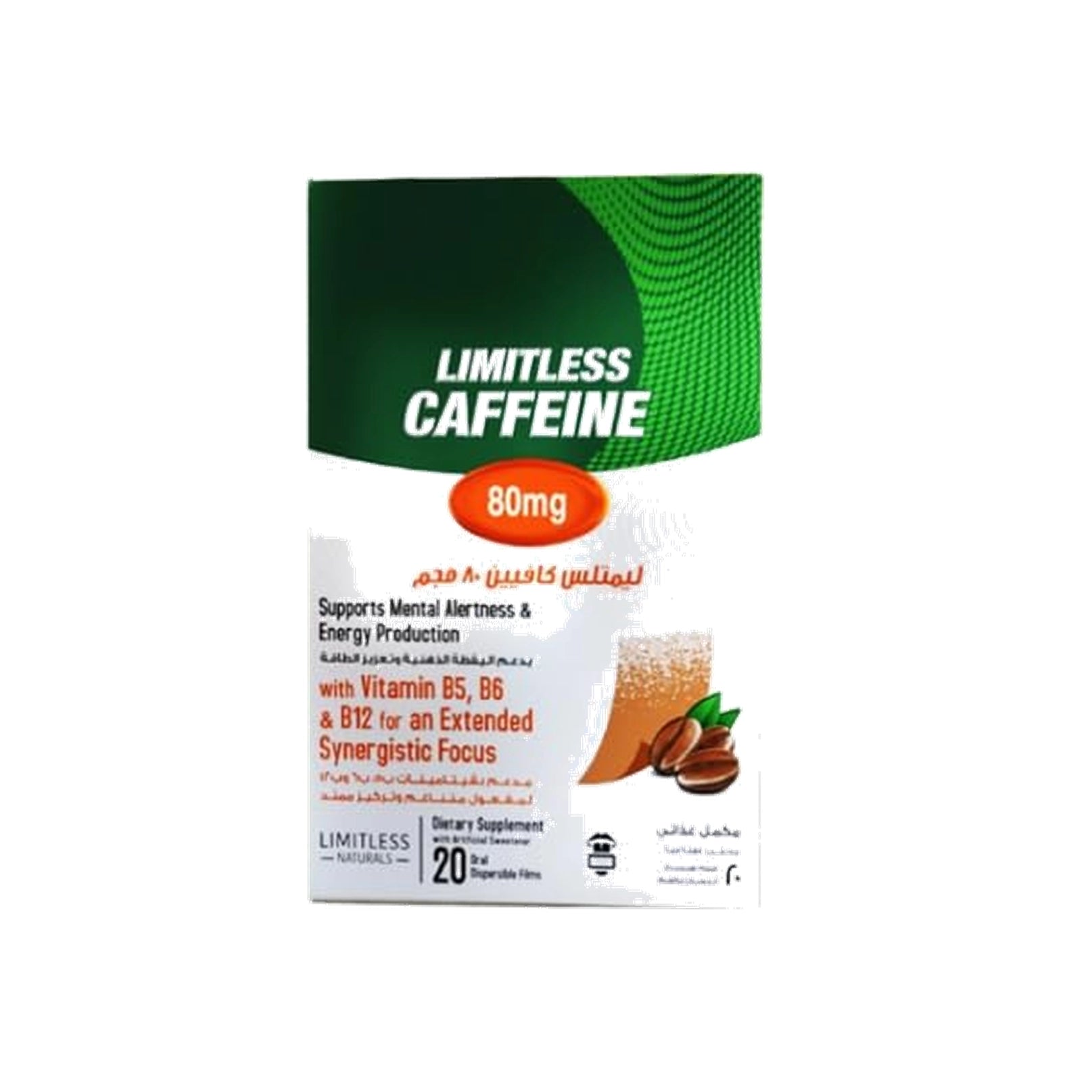 LIMITLEES CAFFEIN 80GM 20FILM