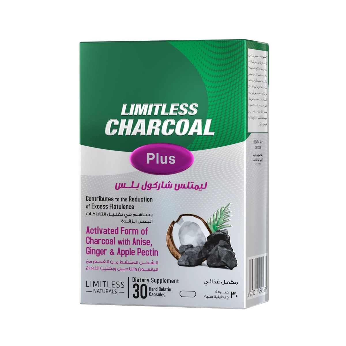 Limitless Charcoal Plus — 30 Tablets
