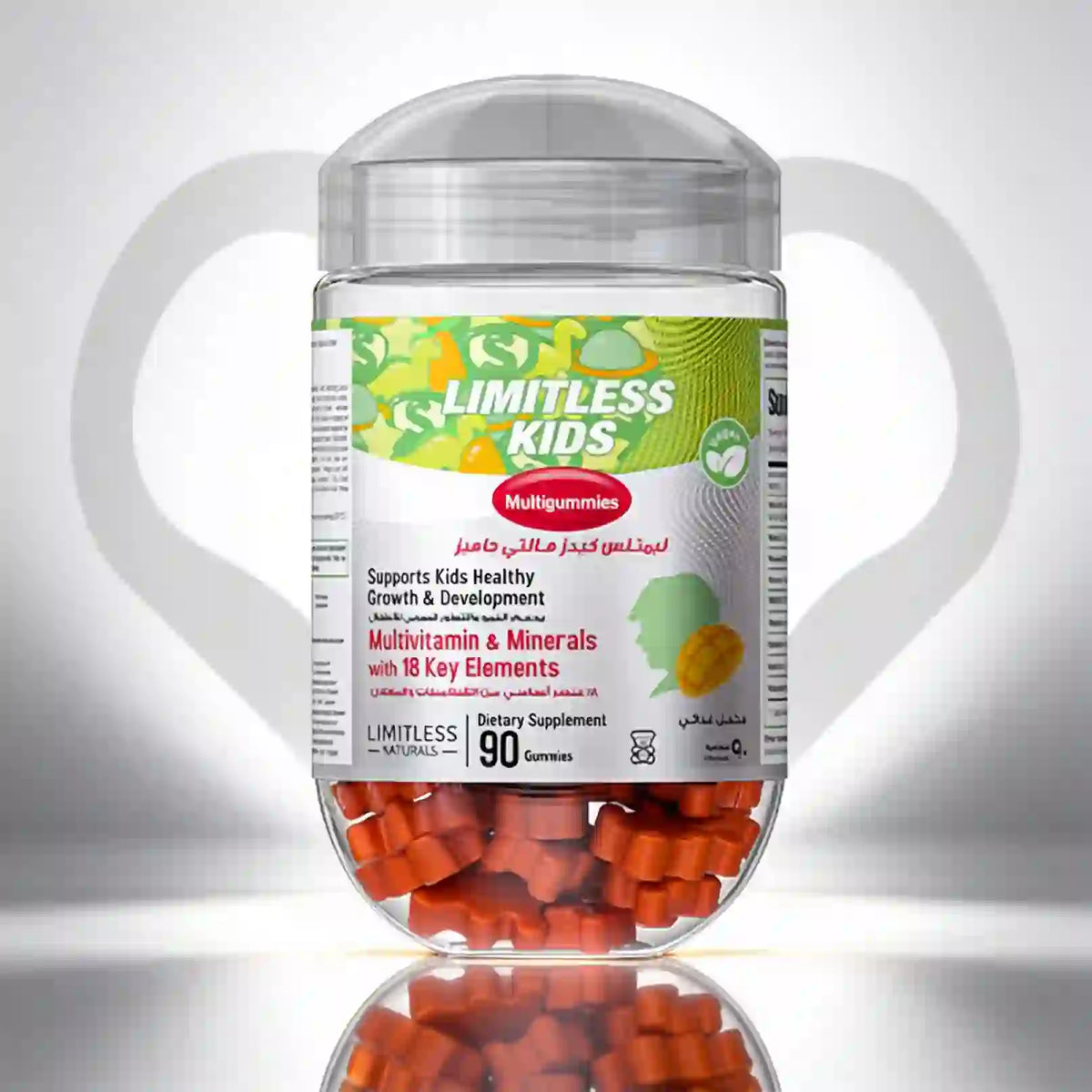 Limitless Kids Multivitamin — 90 Gummies