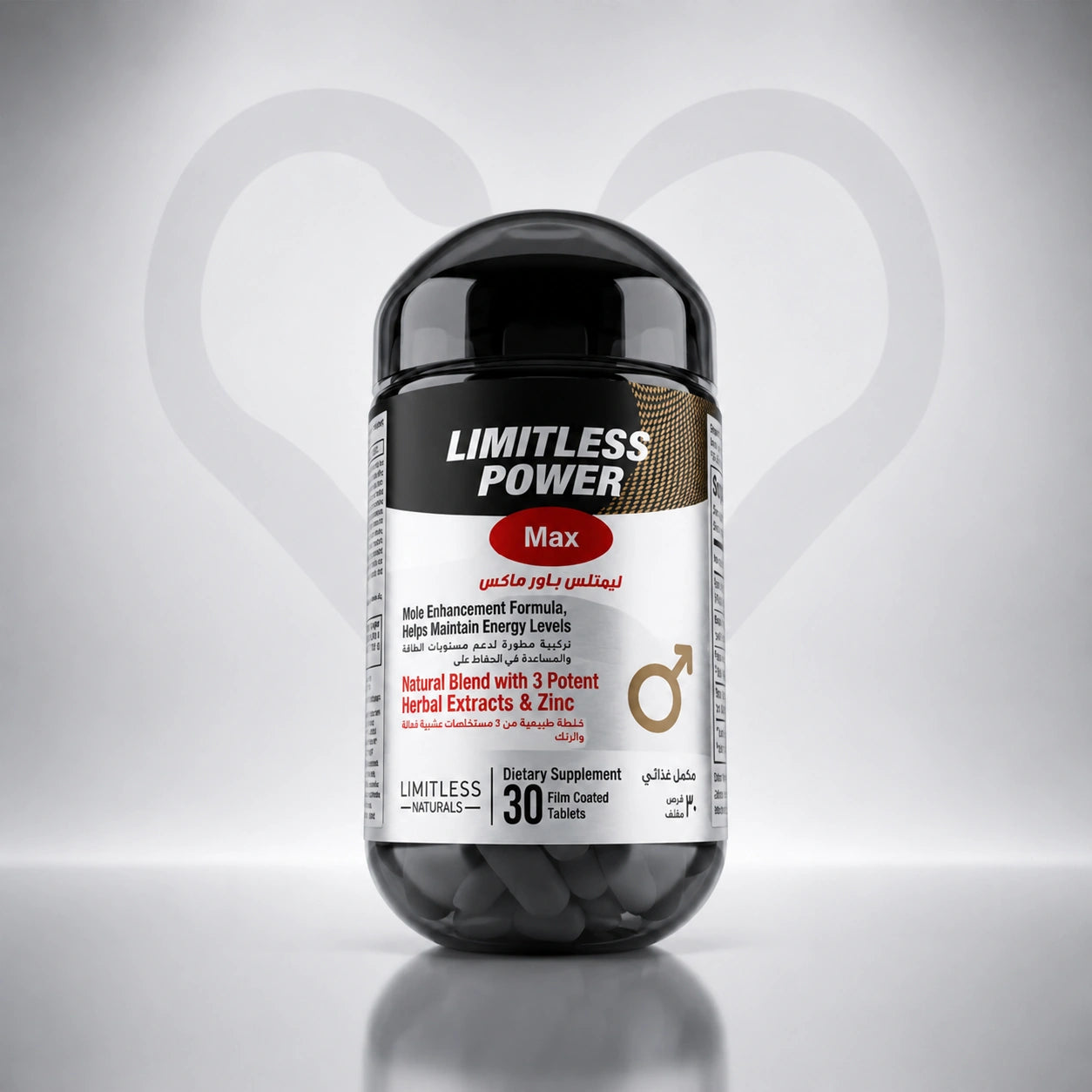 Limitless Power Max – 30 Tablets