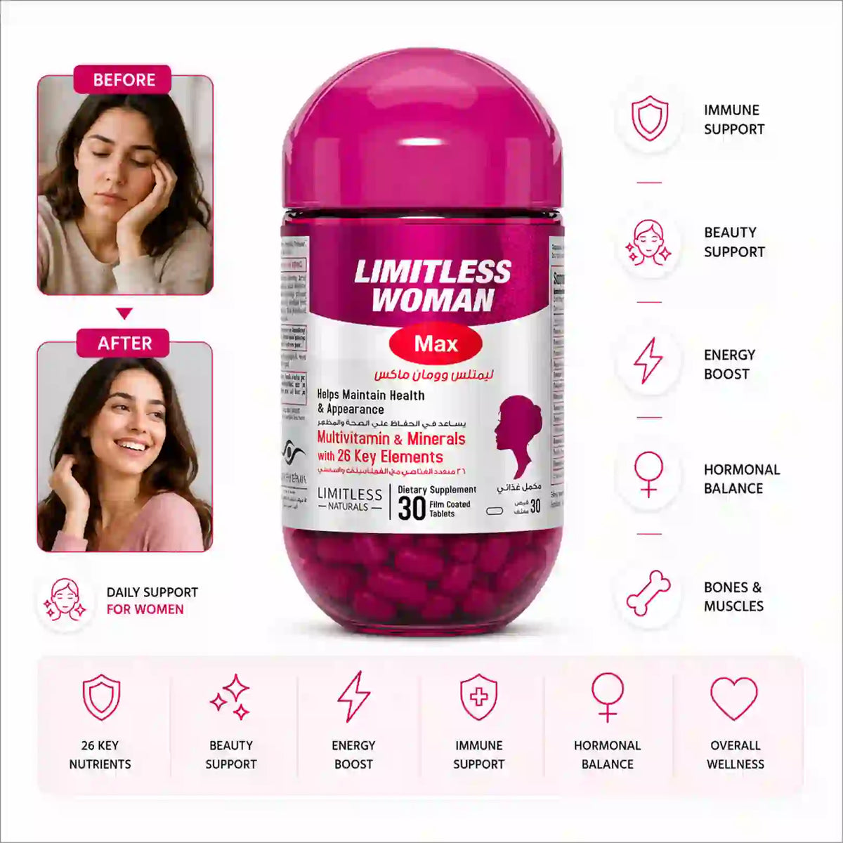 Limitless Woman Max - 30 Tablets