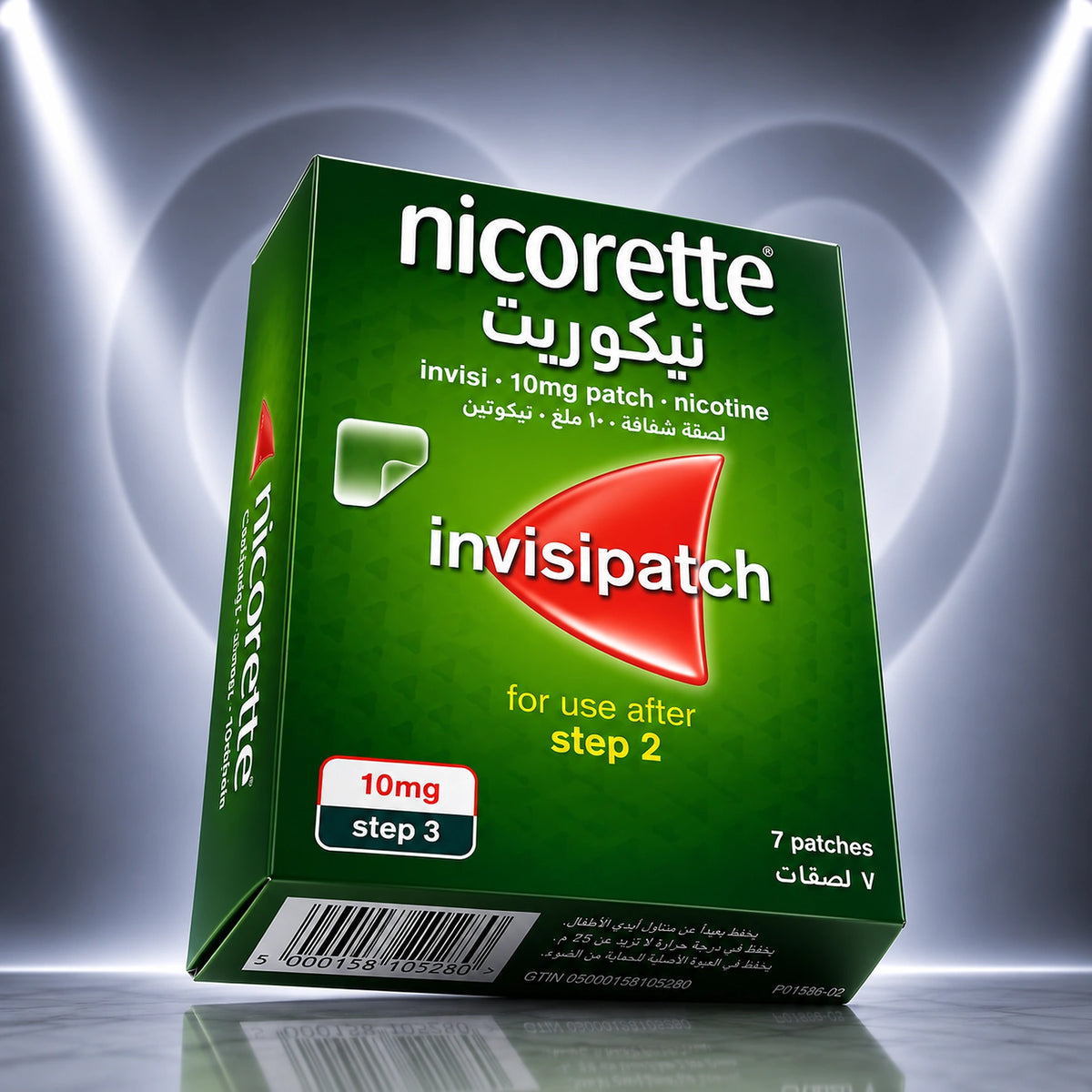 Nicorette Invisipatch 10mg Step 3  (7 Patches)