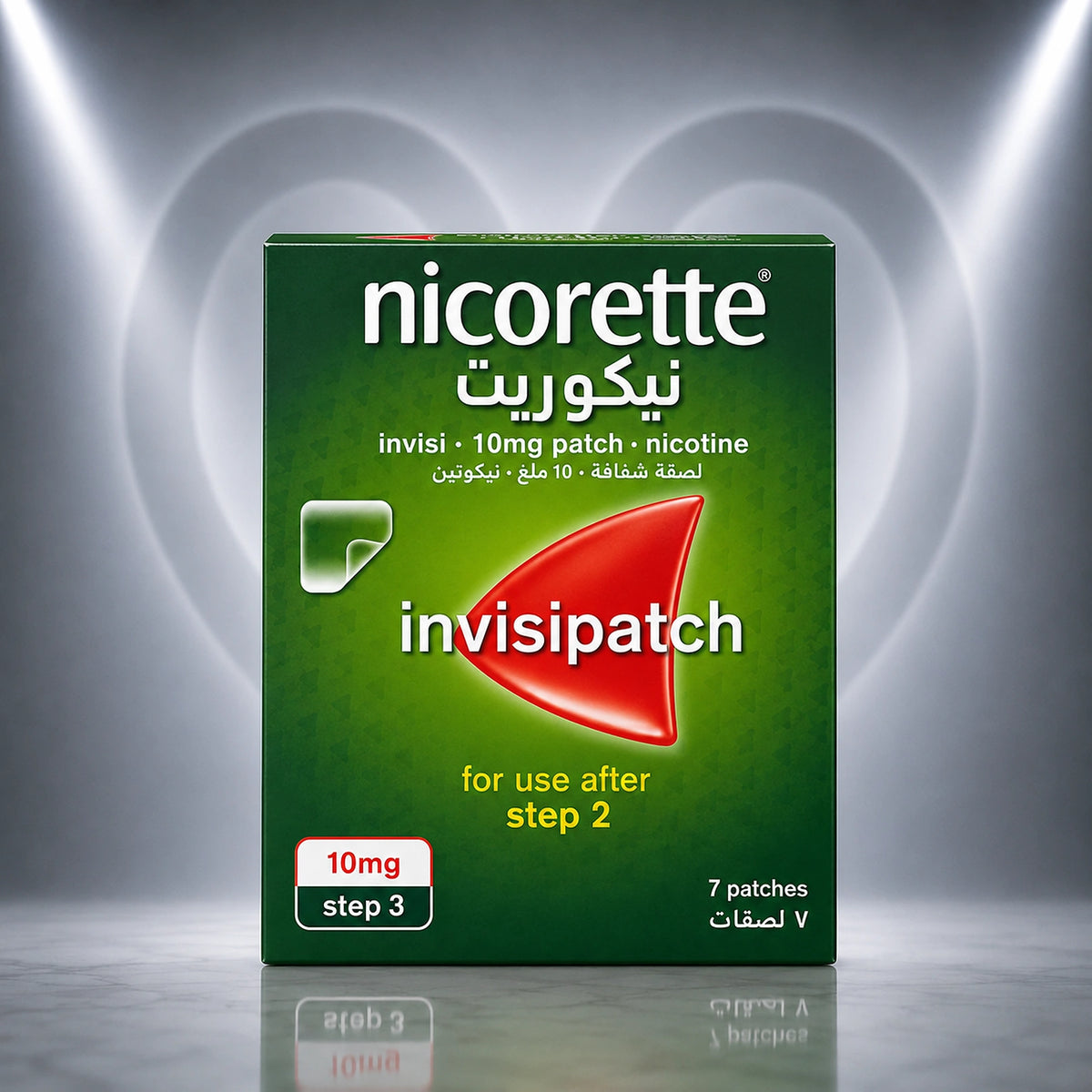 Nicorette Invisipatch 10mg Step 3  (7 Patches)