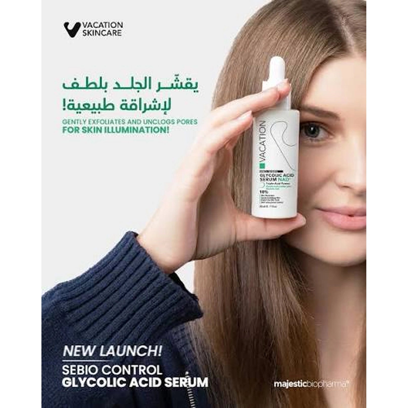 سيروم فاكيشن برو سيريز جليكوليك أسيد 10%